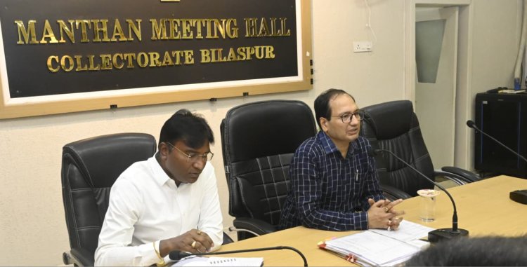 वंदे मातरम् अभियान की तैयारियां तेज करें, एग्रीस्टैक पंजीयन में समितिवार लक्ष्य हर हाल में पूरा करें : कलेक्टर*