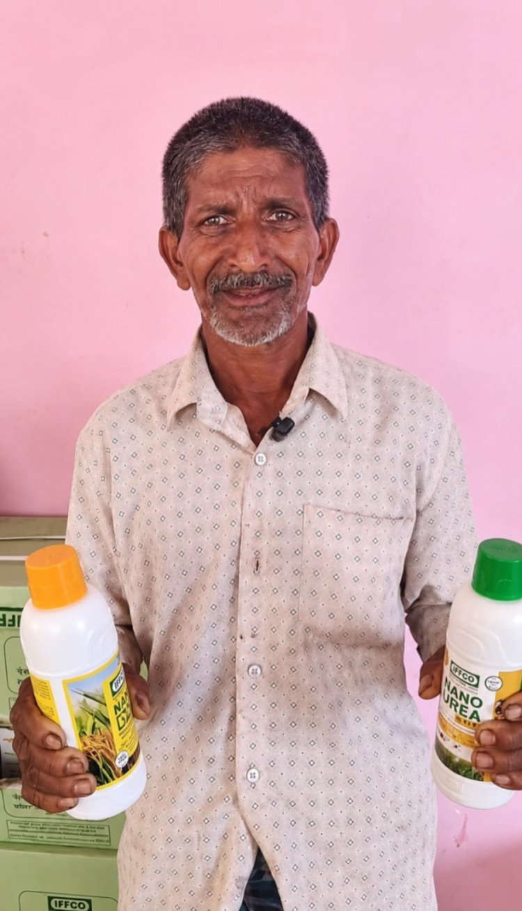 सफलता की कहानी नैनो डीएपी एवं नैनो यूरिया ने बदली खेती की तस्वीर