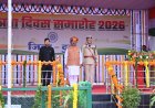 उप मुख्यमंत्री श्री अरुण साव ने ध्वजारोहण कर परेड की सलामी ली