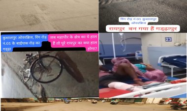 महापौर के क्षेत्र में गड्ढे में गिरकर सायकल सवार व्यक्ति घायल, अस्पताल मे भर्ती
