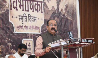 विभाजनकारी ताकतों से रहें सतर्क, इतिहास से सबक लेकर राष्ट्र की एकता को करें मजबूत : श्री अरुण साव