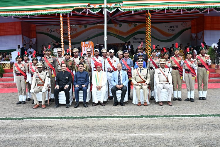 गरिमामय माहौल में मनाया गया 80 वां स्वतंत्रता दिवस समारोह  केंद्रीय राज्यमंत्री श्री तोखन साहू ने किया ध्वजारोहण