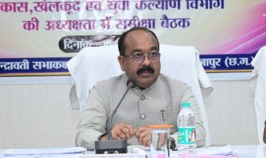 विकास कार्यों में तेजी और गुणवत्ता पर विशेष जोर, उप मुख्यमंत्री श्री अरुण साव ने दिए कड़े निर्देश