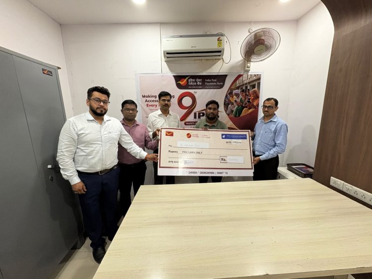 महज 345 रुपये के वार्षिक प्रीमियम पर मिला 5 लाख रुपये का बीमा सुरक्षा कवच